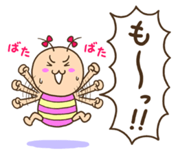 Roshihi characters of the anger sticker #12813745