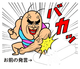 Roshihi characters of the anger sticker #12813746
