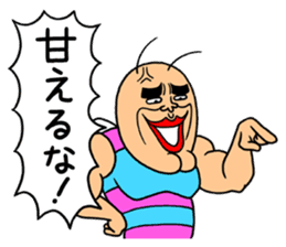 Roshihi characters of the anger sticker #12813747