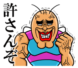 Roshihi characters of the anger sticker #12813749