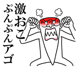 Roshihi characters of the anger sticker #12813752