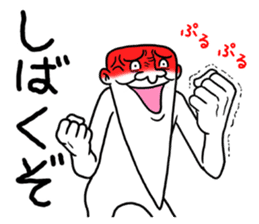 Roshihi characters of the anger sticker #12813753