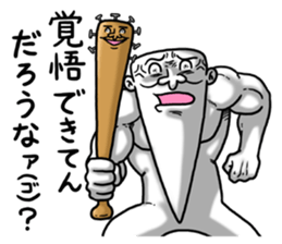 Roshihi characters of the anger sticker #12813754