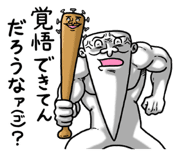 Roshihi characters of the anger sticker #12813754