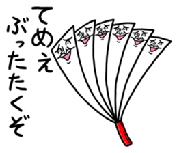 Roshihi characters of the anger sticker #12813755