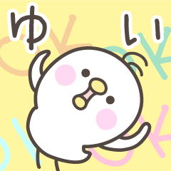 YUI's basic pack,cute chick