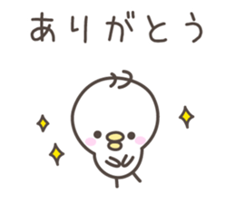YUI's basic pack,cute chick sticker #12813824