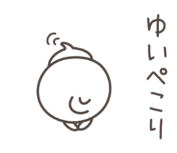 YUI's basic pack,cute chick sticker #12813825