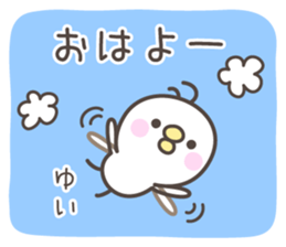 YUI's basic pack,cute chick sticker #12813826