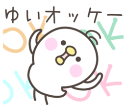 YUI's basic pack,cute chick sticker #12813831