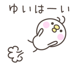 YUI's basic pack,cute chick sticker #12813833