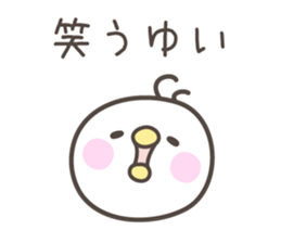 YUI's basic pack,cute chick sticker #12813842