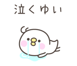 YUI's basic pack,cute chick sticker #12813843