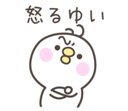 YUI's basic pack,cute chick sticker #12813844