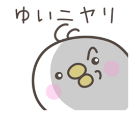 YUI's basic pack,cute chick sticker #12813845