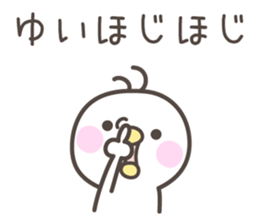 YUI's basic pack,cute chick sticker #12813846