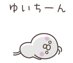 YUI's basic pack,cute chick sticker #12813849