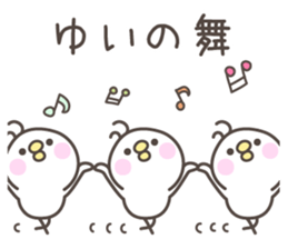 YUI's basic pack,cute chick sticker #12813850