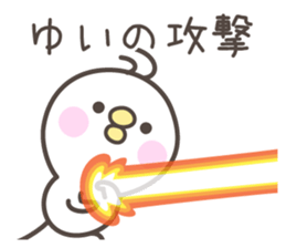 YUI's basic pack,cute chick sticker #12813851