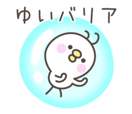 YUI's basic pack,cute chick sticker #12813852