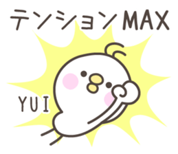 YUI's basic pack,cute chick sticker #12813855