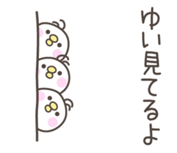 YUI's basic pack,cute chick sticker #12813858