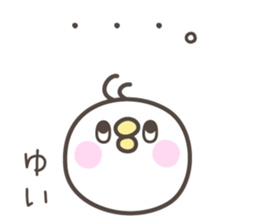 YUI's basic pack,cute chick sticker #12813861