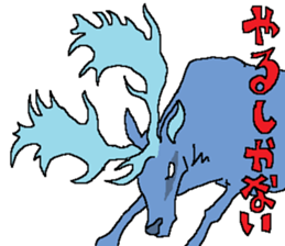 The Animal-Mania/Let's think positively sticker #12813944