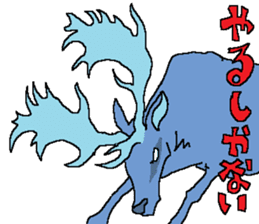 The Animal-Mania/Let's think positively sticker #12813944