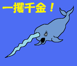 The Animal-Mania/Let's think positively sticker #12813945