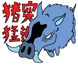 The Animal-Mania/Let's think positively sticker #12813951