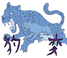 The Animal-Mania/Let's think positively sticker #12813952