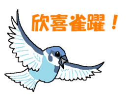 The Animal-Mania/Let's think positively sticker #12813955