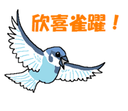 The Animal-Mania/Let's think positively sticker #12813955