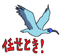 The Animal-Mania/Let's think positively sticker #12813956