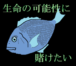 The Animal-Mania/Let's think positively sticker #12813964