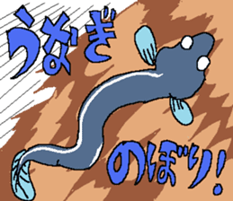 The Animal-Mania/Let's think positively sticker #12813965