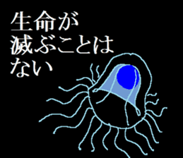 The Animal-Mania/Let's think positively sticker #12813972