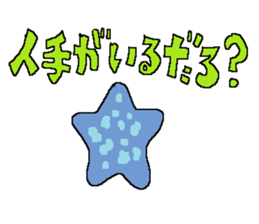 The Animal-Mania/Let's think positively sticker #12813974