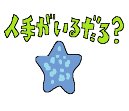 The Animal-Mania/Let's think positively sticker #12813974