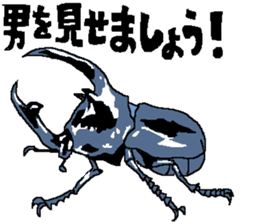 The Animal-Mania/Let's think positively sticker #12813980