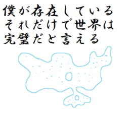 The Animal-Mania/Let's think positively sticker #12813981