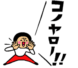 Friend talk sticker Angry version sticker #12813982