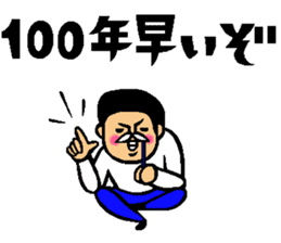 Friend talk sticker Angry version sticker #12813987
