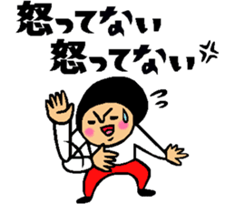 Friend talk sticker Angry version sticker #12813993