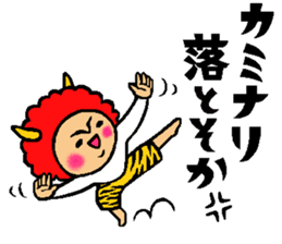 Friend talk sticker Angry version sticker #12814015