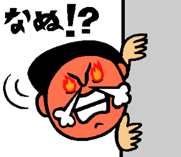 Friend talk sticker Angry version sticker #12814018