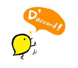 Merry chick sticker #12814317