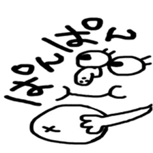 THE BEAN STICKER sticker #12814342