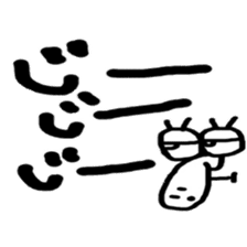 THE BEAN STICKER sticker #12814345